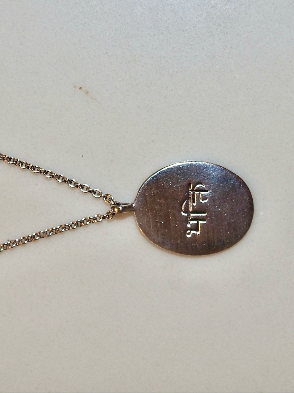Me & Ro Silver Oval Initials Pendant Necklace - Silver